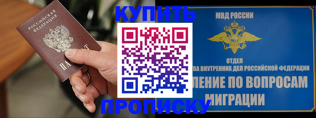 форма 3 в Аркадаке
