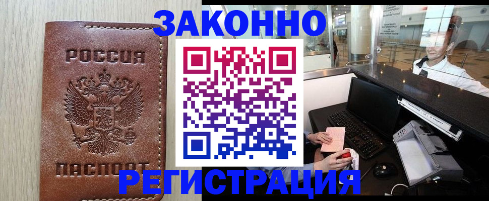 регистрация для школы в Аркадаке